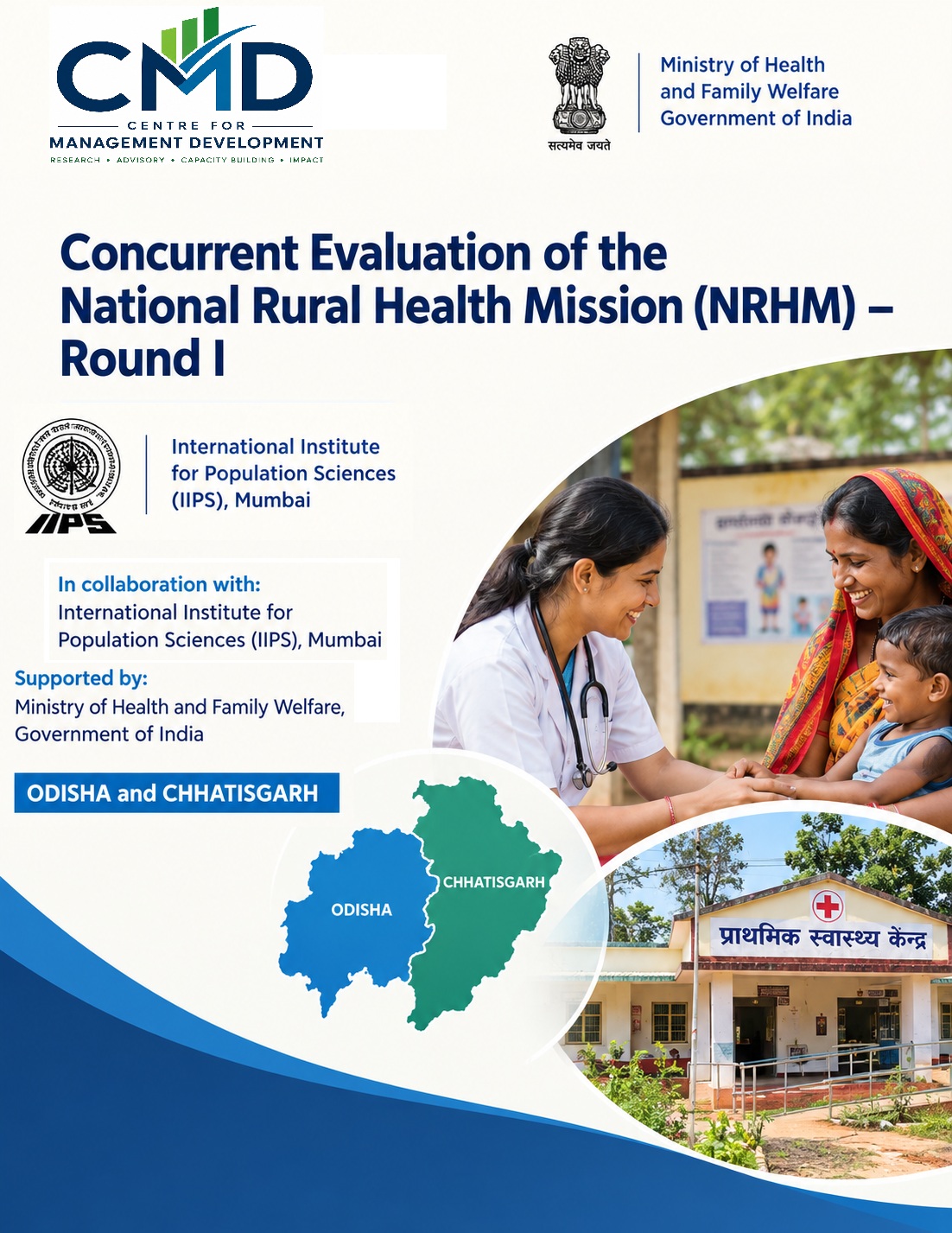 nrhm cover